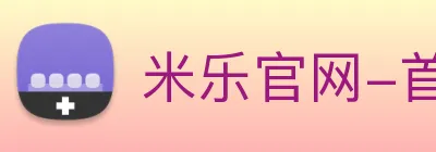 米乐官网-首页 logo